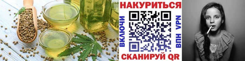 mega вход  Яблоновский  Canna-Cookies конопля 