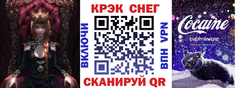 КОКАИН FishScale  даркнет как зайти  Яблоновский  МЕГА ONION 
