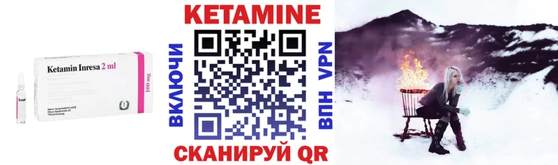 OMG вход  Яблоновский  Кетамин VHQ  где найти  