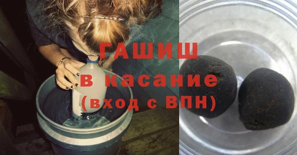 тгк Арсеньев