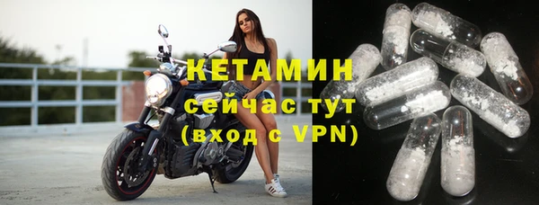 тгк Арсеньев