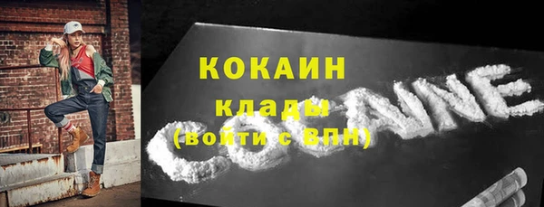 2c-b Магас