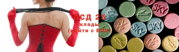 экстази Магадан