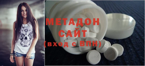 винт Армянск