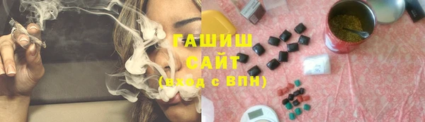 тгк Арсеньев