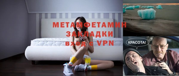 соль курить ск Майский