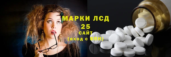 кокаин перу Аркадак