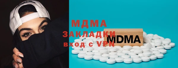 винт Армянск