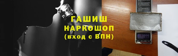 винт Армянск