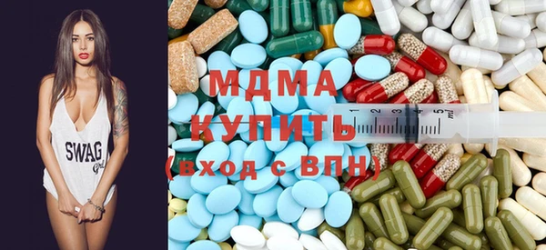 экстази Магадан