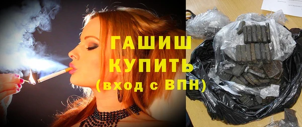 винт Армянск