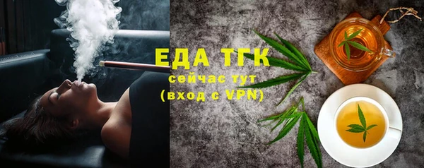 соль курить ск Майский
