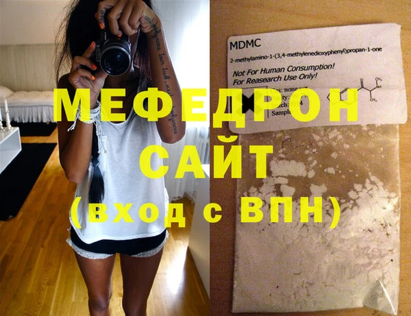 кокаин перу Аркадак