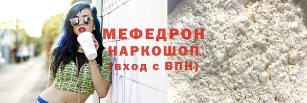 тгк Арсеньев