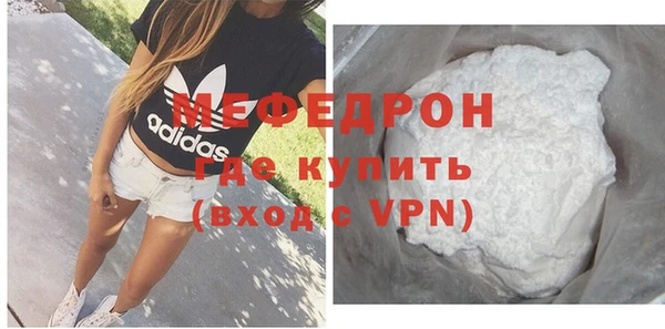 соль курить ск Майский