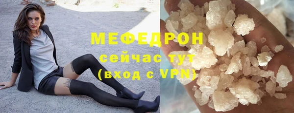 тгк Арсеньев