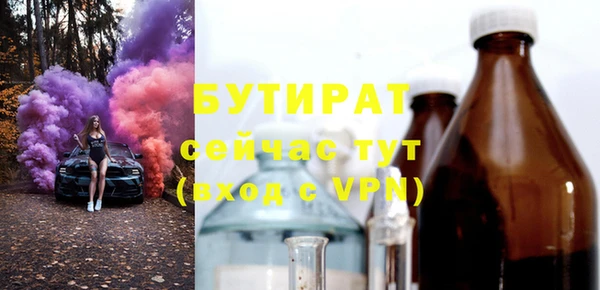 2c-b Магас