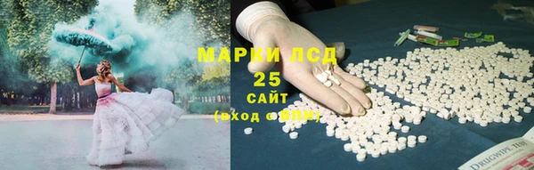 тгк Арсеньев