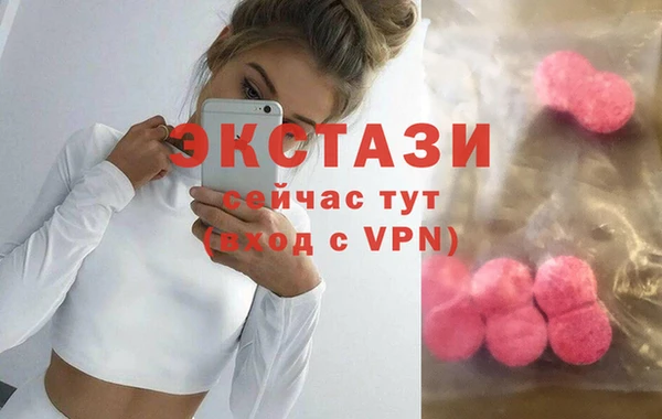 тгк Арсеньев