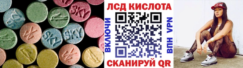 Лсд 25 экстази ecstasy МЕГА как зайти Яблоновский