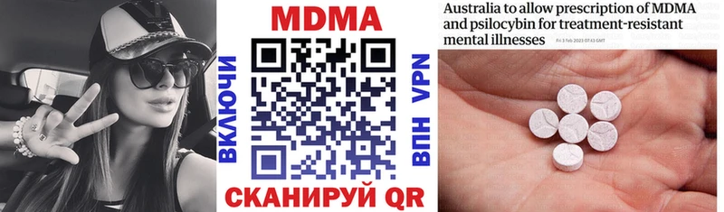 МДМА молли Яблоновский