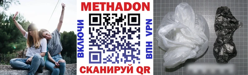 МЕГА сайт  Яблоновский  Метадон methadone 