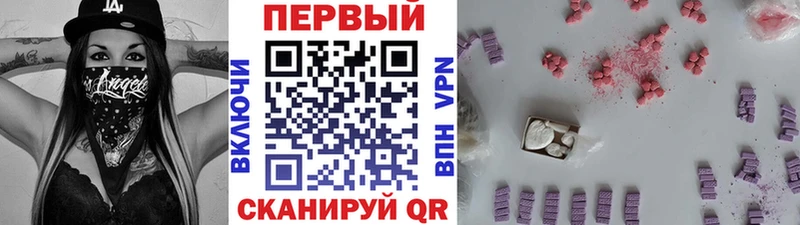 Первитин пудра  Яблоновский 