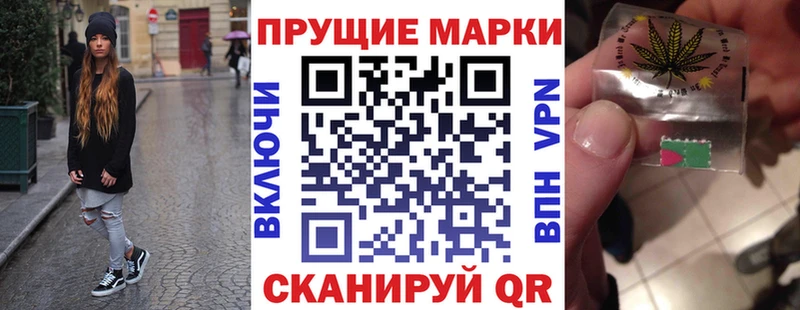 закладки Яблоновский нарко площадка наркотические препараты Наркотические марки 1,5мг