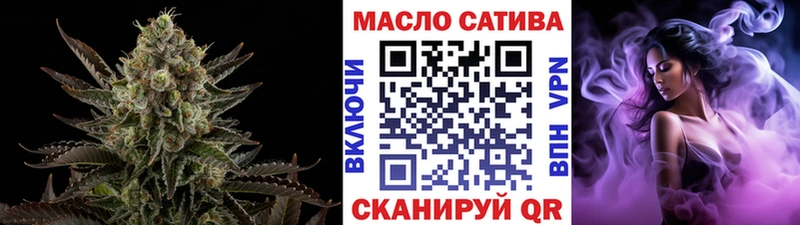 Дистиллят ТГК вейп с тгк  купить наркотики сайты  Яблоновский 